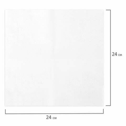 Салфетки бумажные, 250 шт., 24×24 см, ЛАЙМА, белые, 100% целлюлоза