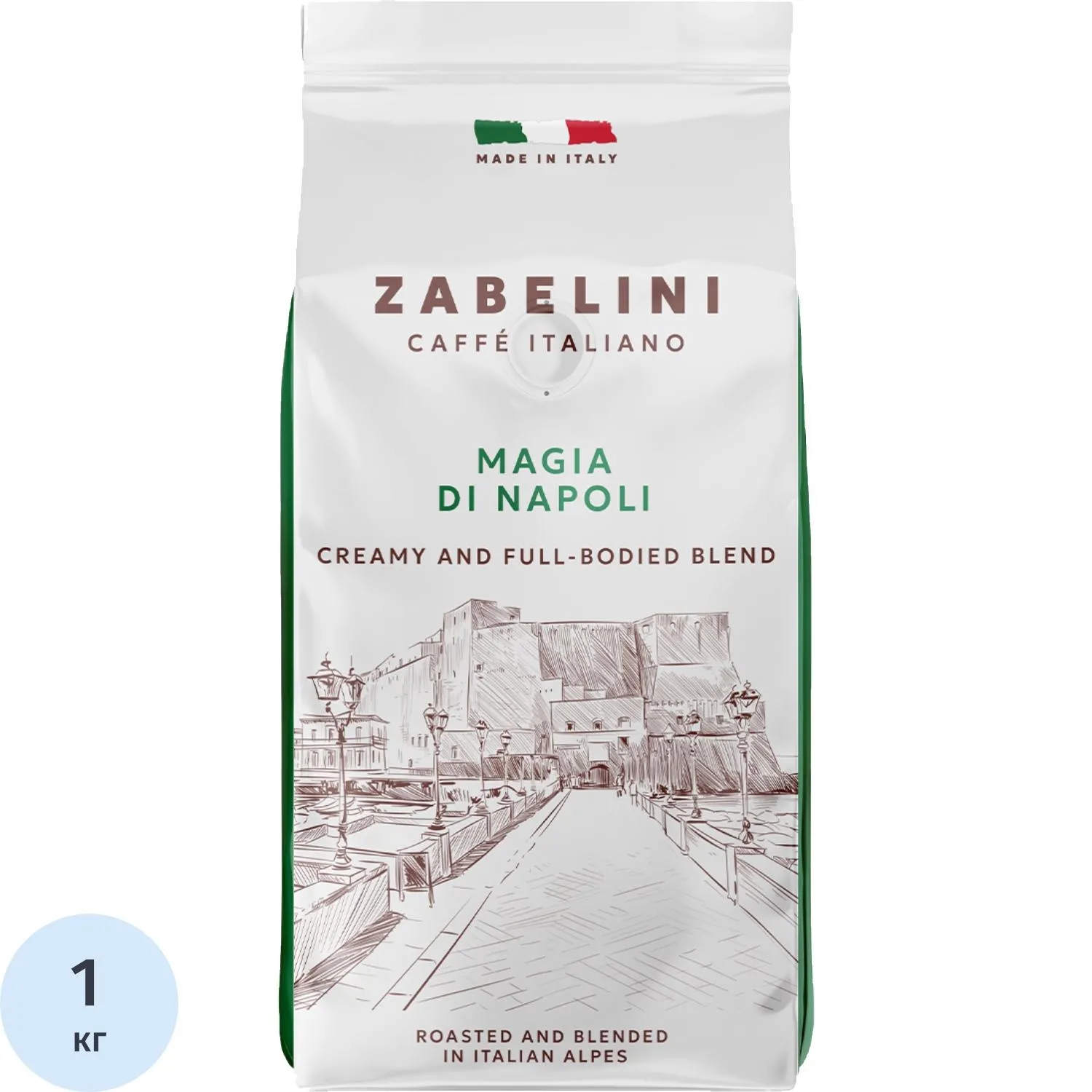 Кофе в зёрнах свежей обжарки Zabelini Espresso Italiano Magia di Napoli 1 кг (вакуумная упаковка)