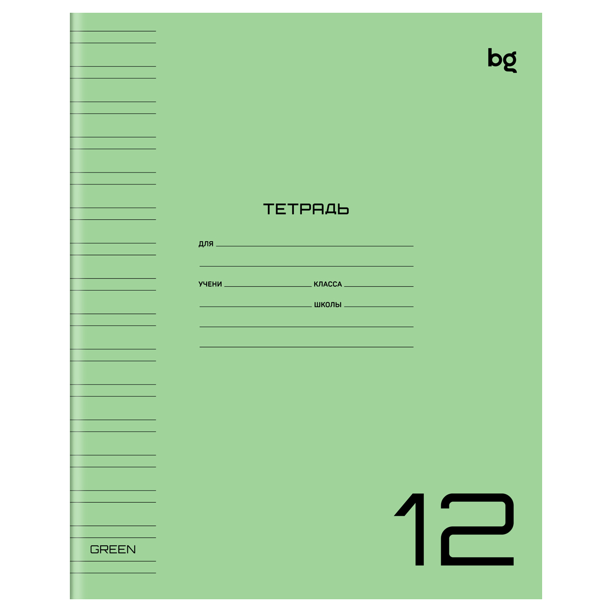 превью Тетрадь 12л., узкая линия BG «UniTone. Green», пластиковая прозрачная обложка