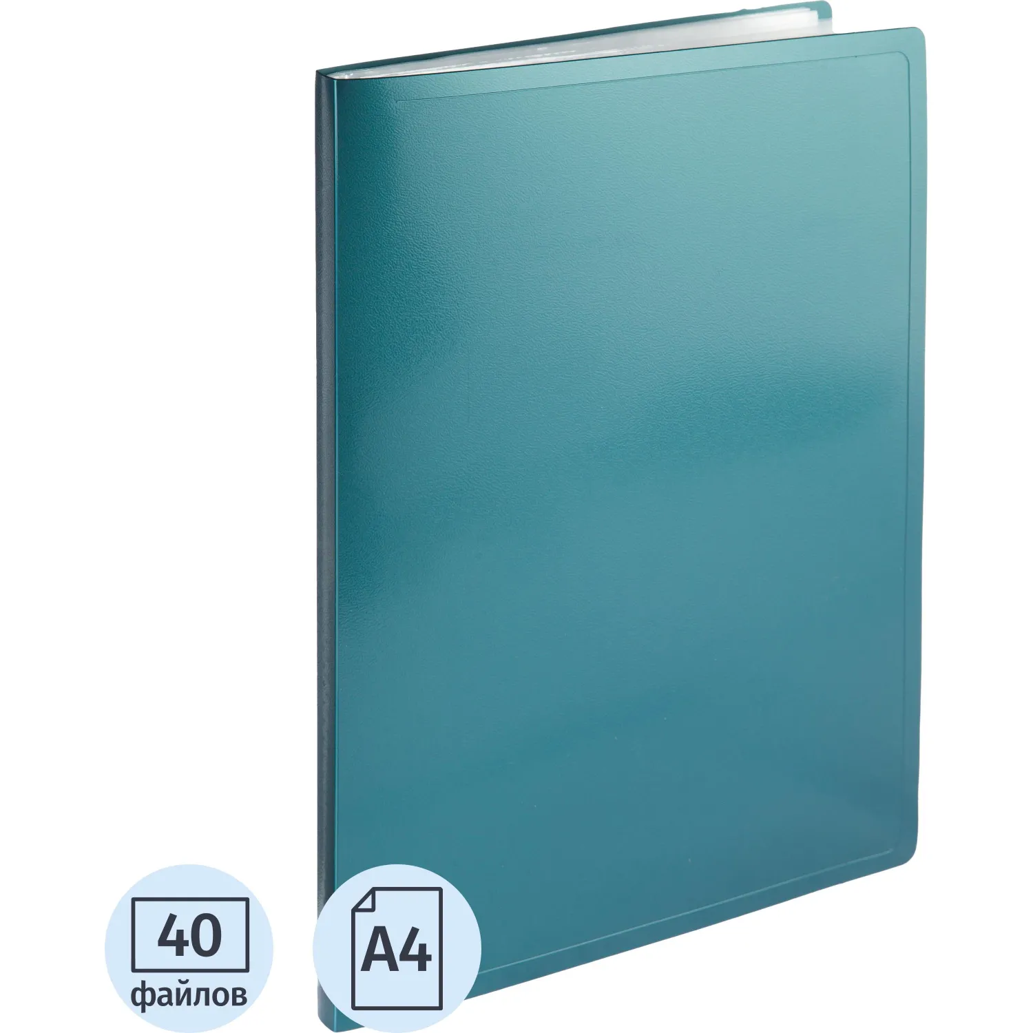 Папка файловая на 40 файлов Attache Metallics А4 15 мм зеленая (толщина обложки 0.8 мм)