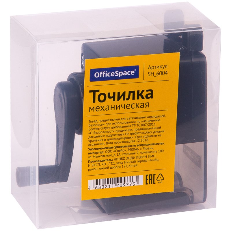 Точилка механическая OfficeSpace, пласт. корпус, черная, инд. упак. 