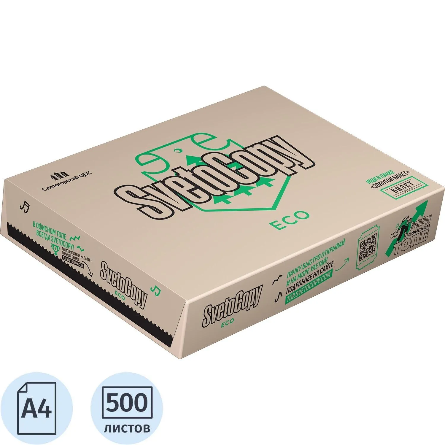 превью Бумага офисная SvetoCopy ECO А4 80 г/кв.м марка Сэ не менее 60% ISO (500 листов)