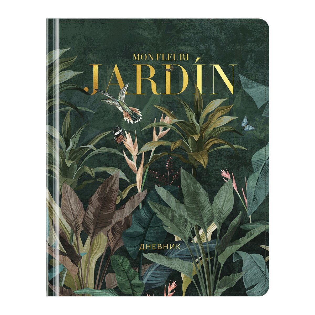 превью Дневник 1-11 кл. 48л. (твердый) Greenwich Line «Jardin de fleurs», иск. кожа, УФ-печать, тисн. фольгой, тон. блок, ляссе