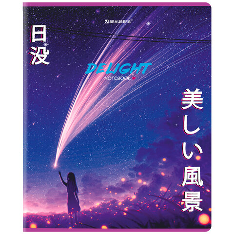 Тетради ДЭК А5 96 л. КОМПЛЕКТ 5 шт., BRAUBERG скоба, клетка, матовая ламинация, «Аниме Delight»