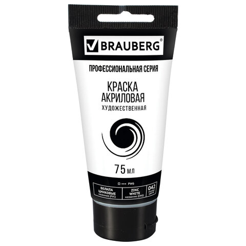 превью Краска акриловая художественная BRAUBERG ART CLASSIC, туба 75 мл, белила цинковые