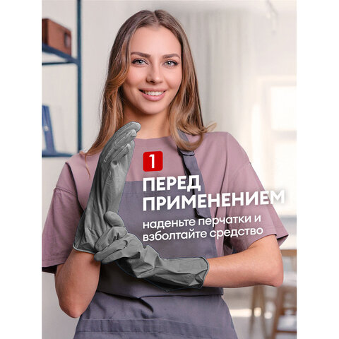 Средство для прочистки канализационных труб 750 мл GRASS DIGGER-GEL POWER, гель, щелочное