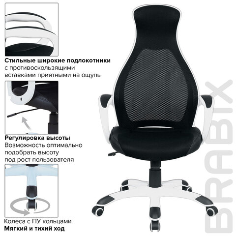 Кресло офисное BRABIX PREMIUM «Genesis EX-517», пластик белый, ткань/экокожа/сетка черная