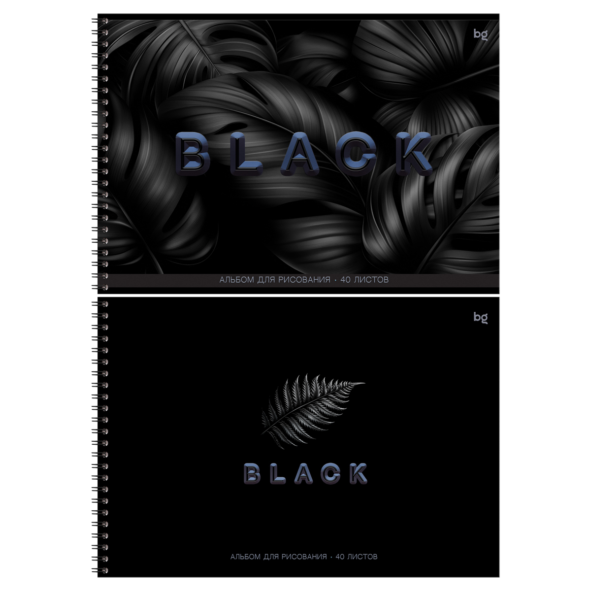 превью Альбом для рисования 40л., А4, на гребне BG «Just black», soft-touch ламинация, выб. лак