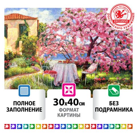 превью Картина стразами (алмазная мозаика) 30×40 см, ОСТРОВ СОКРОВИЩ «Краски юга», без подрамника