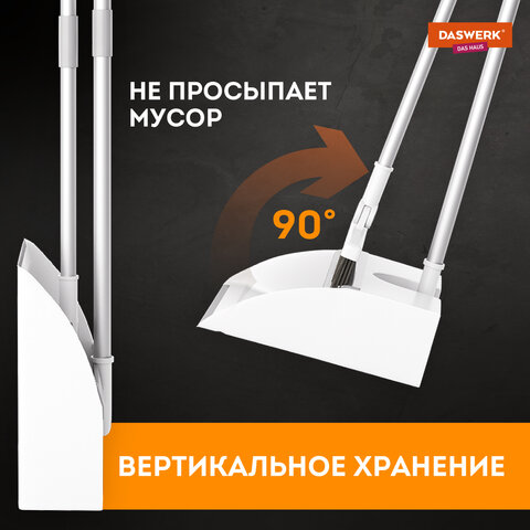 Совок для мусора + щетка-телескопрукоятка 63-108 смс магнитным креплениембело-серыйDASWERK608950