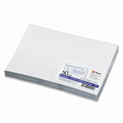Конверты С5 (162×229 мм), SECURITY, отрывная полоса, белые 90 г/м2 КОМПЛЕКТ 50 шт., внутренняя запечатка
