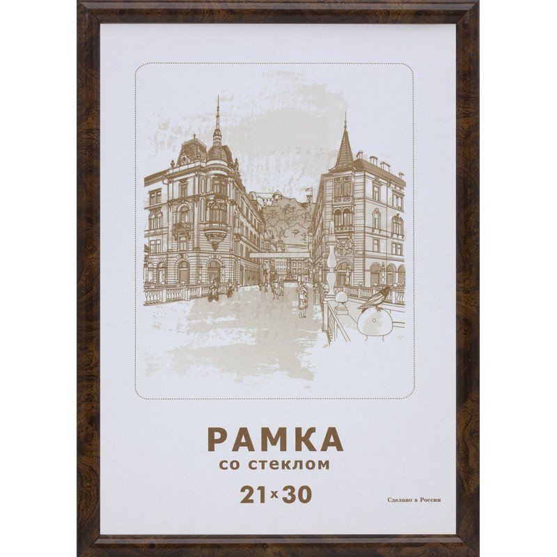 превью Рамка А4(21×30) темный орех, круглый пластиковый багет, настенная... 