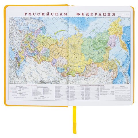 Ежедневник недатированный А5 (138×213 мм) BRAUBERG «Select», балакрон, 160 л., желтый, 111662