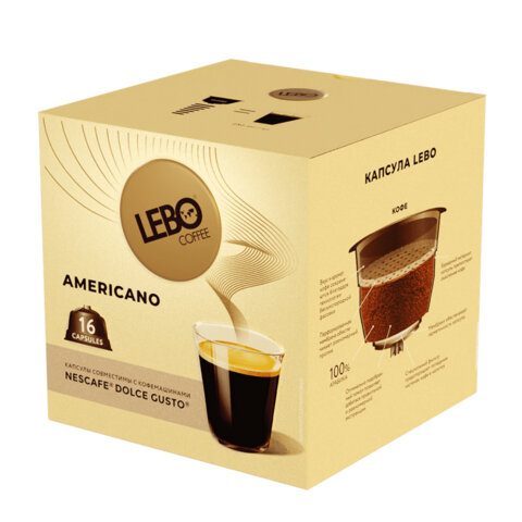 Кофе в капсулах LEBO «Americano» для кофемашин Dolce Gusto16 порций