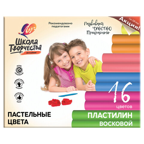 превью Пластилин восковой пастельный ЛУЧ «Школа творчества», 16цветов, 240 г, картонная упаковка, 29С 1772-08