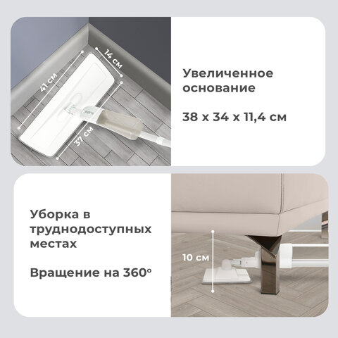 Швабра с распылителем UltraSpray Z2 насадки из микрофибры с плоским ворсомскребокLAIMA609145