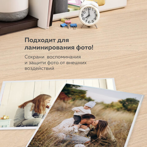 Ламинатор BRAUBERG SILVER MAX A4, толщина пленки 60-200 мкм, скорость 32 см/мин
