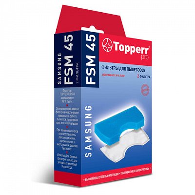 Комплект фильтров TOPPERR FSM 45, для пылесосов SAMSUNG