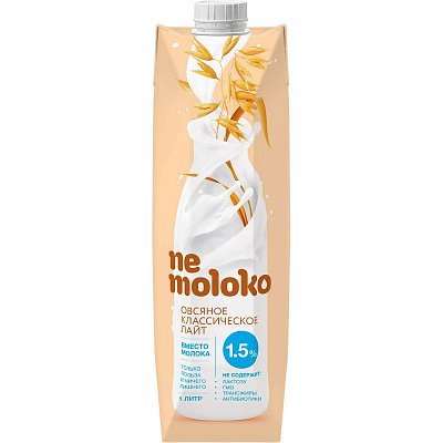 Напиток овсяный Nemoloko лайт классич. с кальцием и витам В2 1.5% 1 л 0892