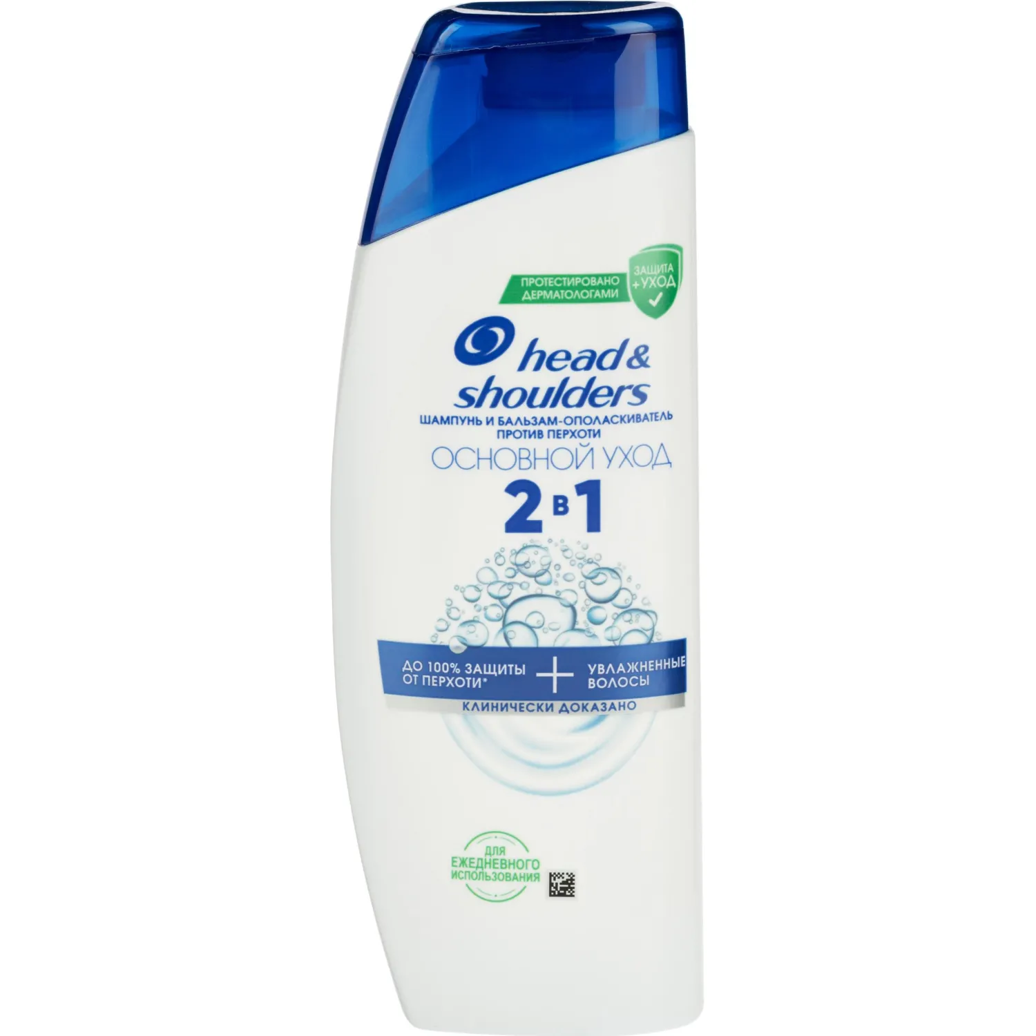 Подарочный набор косметики для мужчин Head & Shoulders (шампунь и пена для бритья)