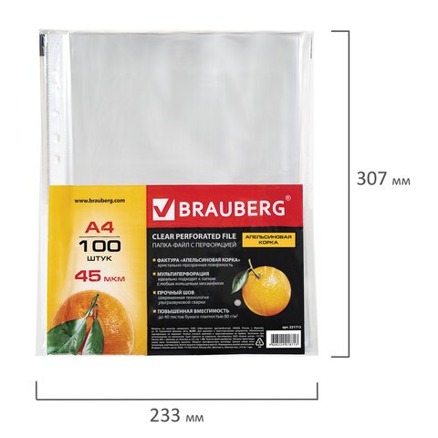 Папки-файлы перфорированные, А4, BRAUBERG, комплект 100 шт., "апельсиновая корка", 0,045 мм
