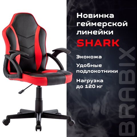 Кресло компьютерное BRABIX «Shark GM-203», экокожа, черное/красное