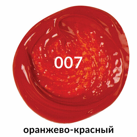 Краска акриловая художественная BRAUBERG ART CLASSIC, туба 75 мл, оранжево-красная