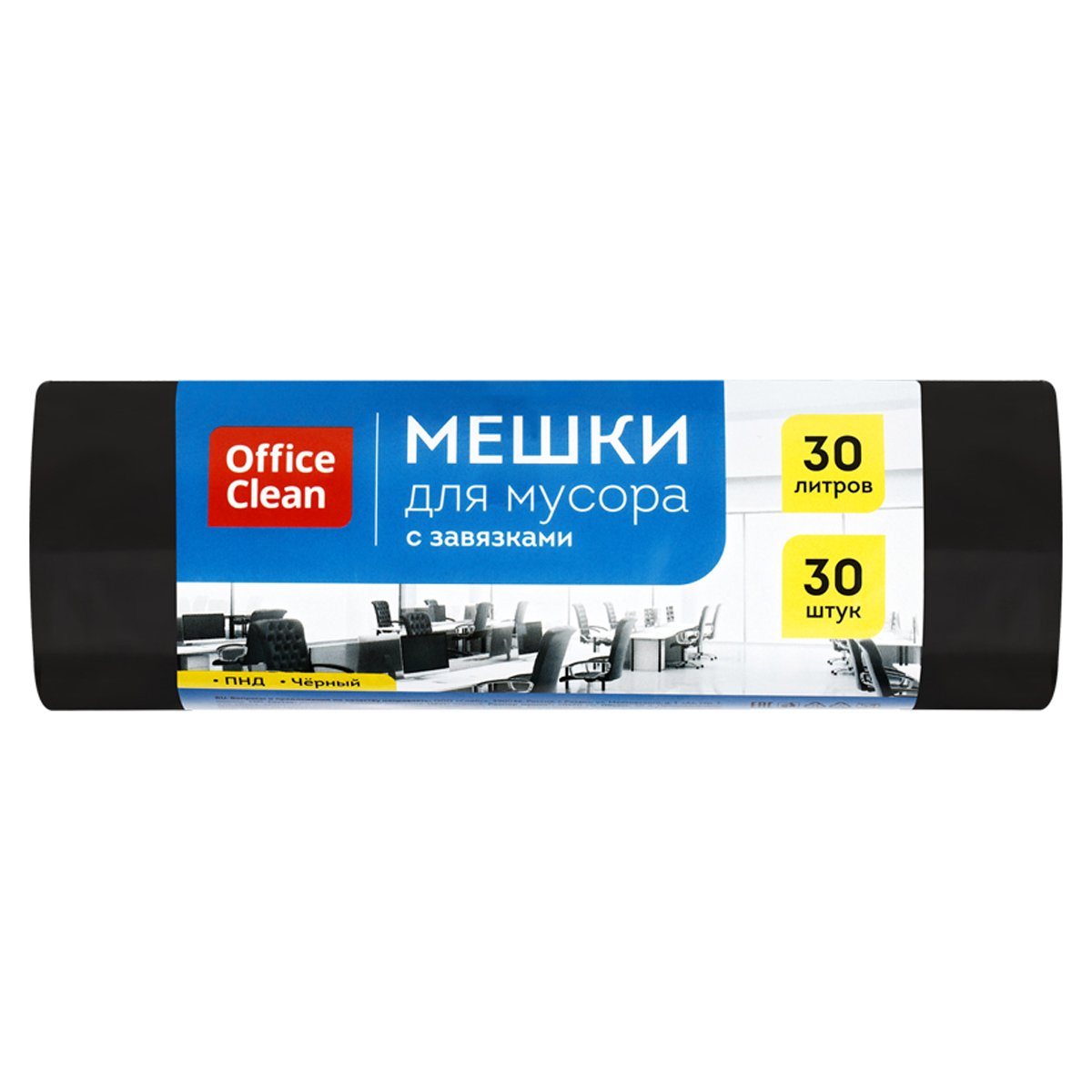 превью Мешки для мусора 30л OfficeClean ПНД, 50×60см, 8мкм, 30шт., черные, в рулоне, с завязками