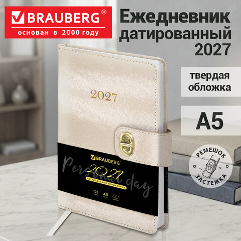Ежедневник датированный 2027, А5, 138×213 мм, BRAUBERG «Elegant», под кожу, застежка, бежевый