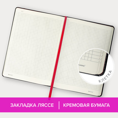 Блокнот БОЛЬШОЙ ФОРМАТ (180×250 мм) B5, BRAUBERG «Office», под кожу 80 л., клетка, черный