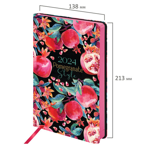 Ежедневник датированный 2024 А5 138×213 мм BRAUBERG «Vista», под кожу, «Pomegranate»