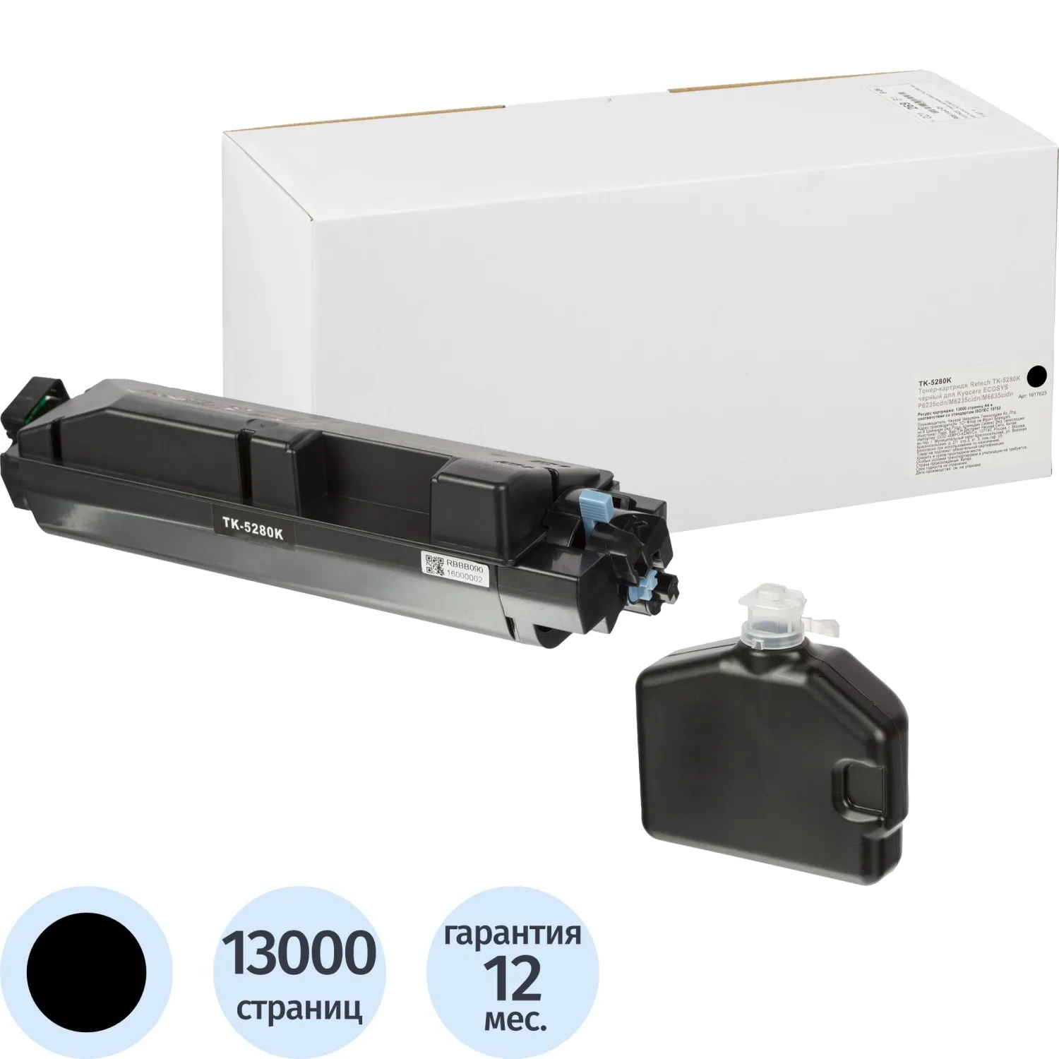 превью Тонер-картридж Retech TK-5280K 1T02TW0NL0 для Kyocera чёрный совместимый