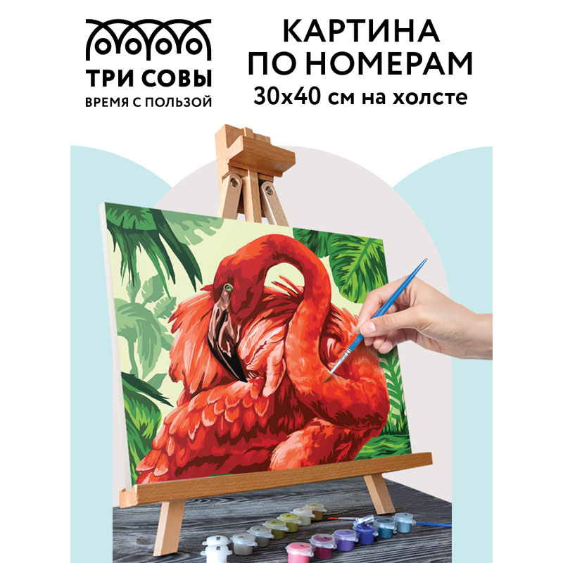 Картина по номерам на холсте ТРИ СОВЫ «Розовый фламинго», 30×40, с акриловыми красками и кистями