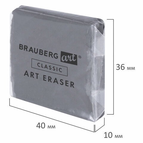 Ластик-клячка BRAUBERG Art 40×36×10 мм, супермягкий, серый, натуральный каучук, 228064