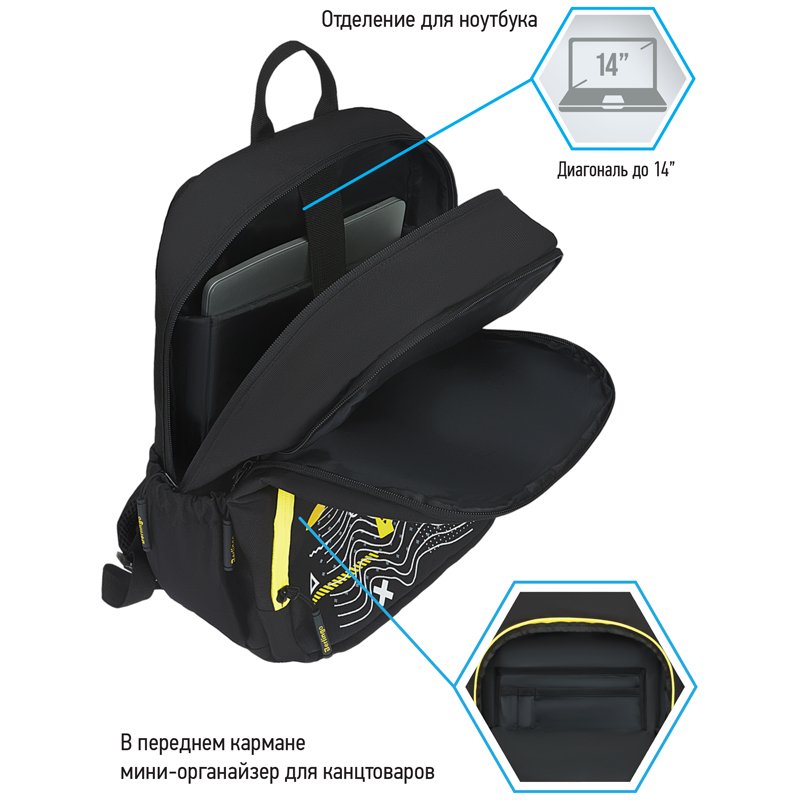 Рюкзак Berlingo Light «Cyber world» 39.5×28×16см, 2 отделения, 3 кармана, уплотненная спинка
