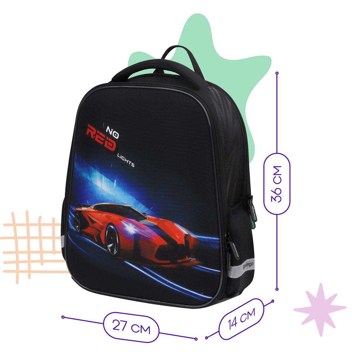 Ранец Berlingo Expert Mini «No red lights» 36×27×14см, 2 отделения, 2 кармана, анатомическая спинка