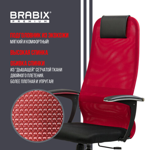 Кресло офисное BRABIX PREMIUM «Ultimate EX-801» хром, плотная двойная сетка Х2, черное/красное