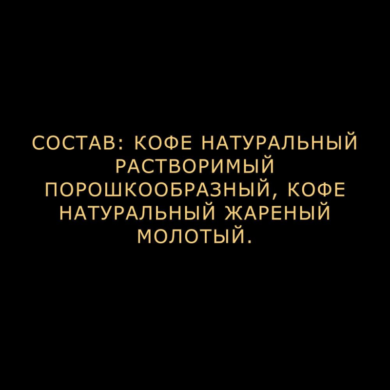 Кофе растворимый Nescafe Classic 900 г (пакет)