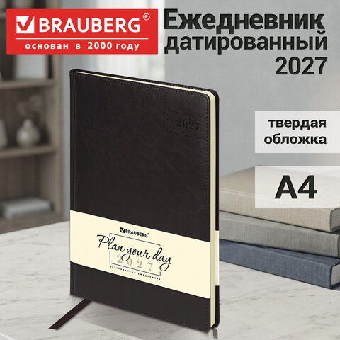 Ежедневник датированный 2027, БОЛЬШОЙ ФОРМАТ 210×297 мм, А4, BRAUBERG «Imperial», под кожу, черный
