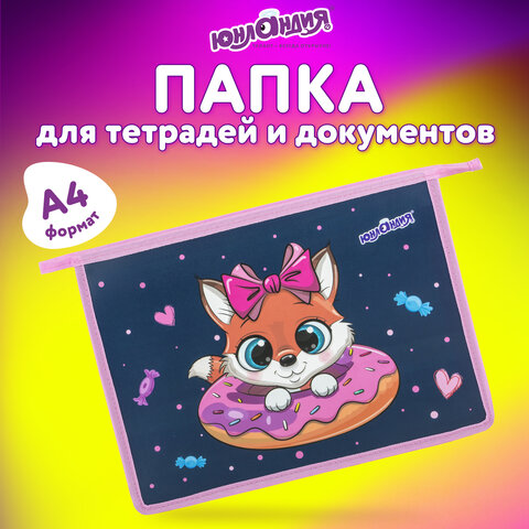 Папка для тетрадей ЮНЛАНДИЯ А4, 1 отделение, пластик, на молнии, «Donut worry»