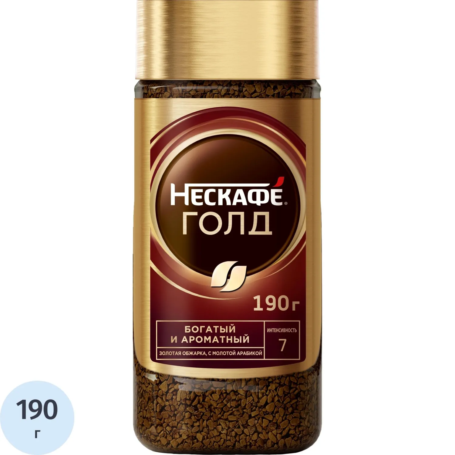 Кофе растворимый сублимированный Nescafe Gold 190 г (стеклянная банка)