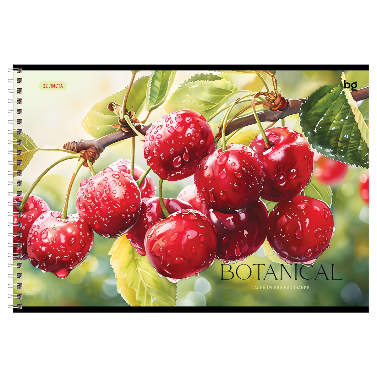 Альбом для рисования 32л., А4, на гребне BG «Botanical»