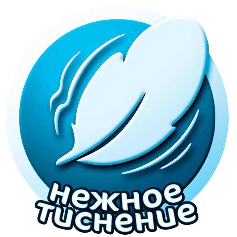 Полотенце бумажное МЯГКИЙ ЗНАК Deluxe, 2-х слойное, спайка 2 шт. х 12 м, белое
