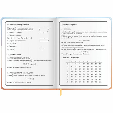 Дневник 1-4 класс 48 л., кожзам (твердая с поролоном), печать, наклейки, ЮНЛАНДИЯ, «Собачка»