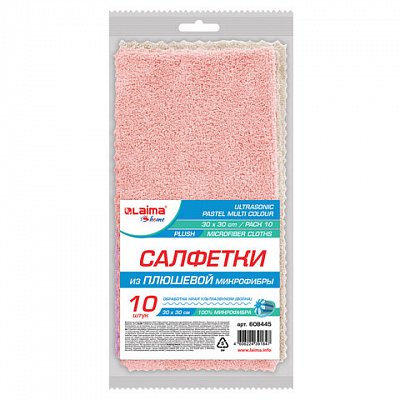 Салфетки для уборки из ПЛЮШЕВОЙ микрофибры 30×30 смКОМПЛЕКТ 10 шт. «PASTEL»LAIMA HOME608445