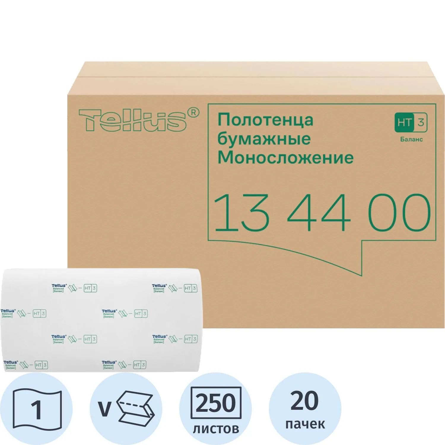 превью Полотенца бумажные листовые Tellus Баланс H3 V-сложения (ZZ) 1-слойные белые 20 пачек по 250 листов