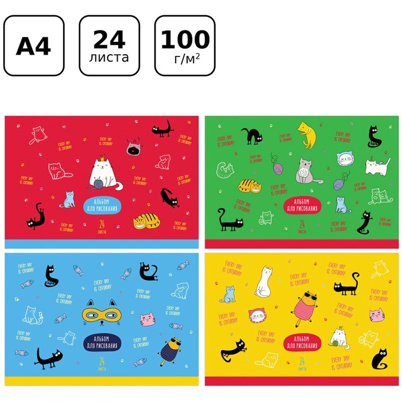 Альбом для рисования 24л., А4, на скрепке BG «Cats&Cats»