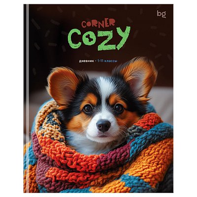 Дневник 1-11 кл. 48л. (ЛАЙТ) BG «Cozy», глянцевая ламинация