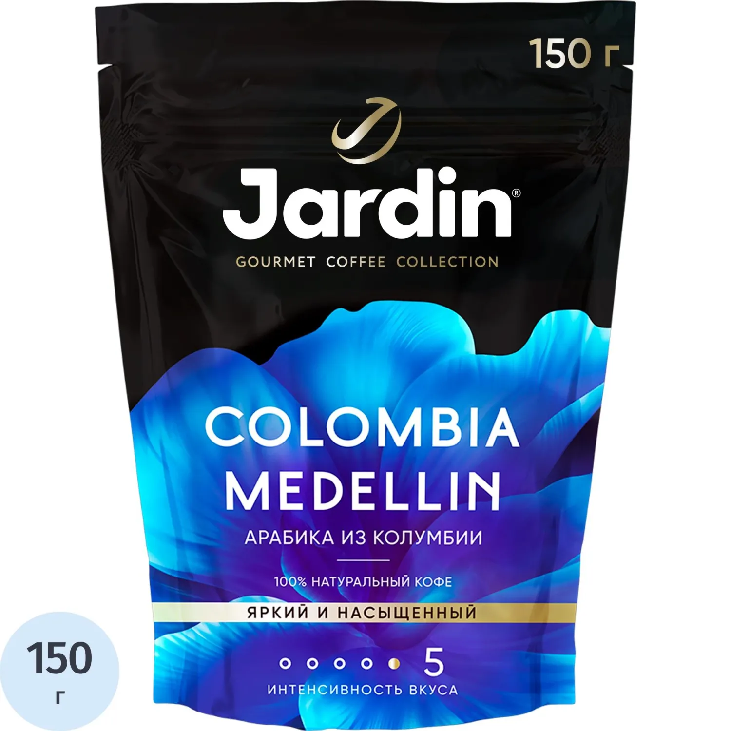 Кофе растворимый сублимированный Jardin Colombia Medellin 150 г (пакет)