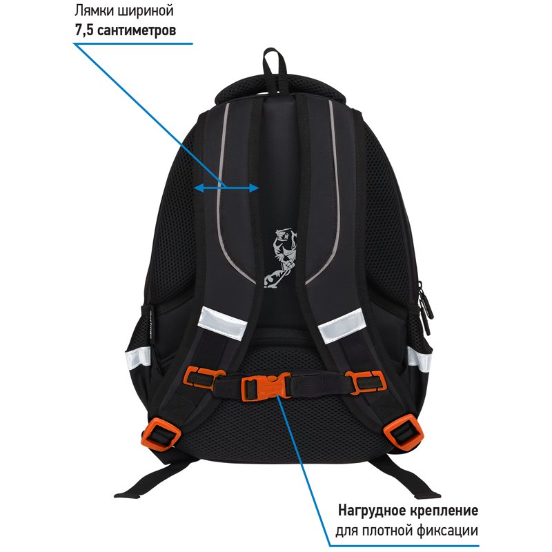 Рюкзак Berlingo Comfort «Hockey» 38×27×18см, 3 отделения, 3 кармана, эргономичная спинка